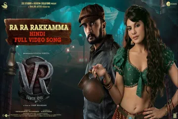 Ra Ra Rakkamma Hindi Lyrics- Vikrant Rona | Nakash Aziz, Sunidhi Chauhan  Lyrics