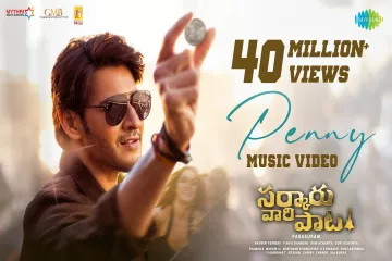 Penny song sarkaru vari pata | Nakash Aziz & Sithara gattamaneni Lyrics