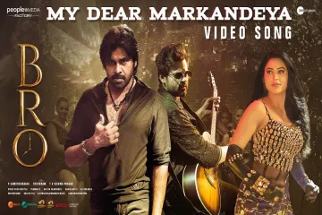 My Dear Markandeya  | BRO Telugu Movie| Thaman S Lyrics