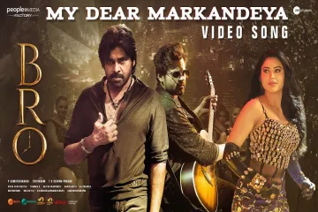 My Dear Markandeya Song  in English and Telugu – BRO Lyrics