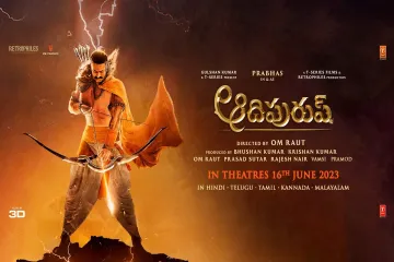 Jai Sri Ram adhipuresh  Telugu  Ajay atul Lyrics