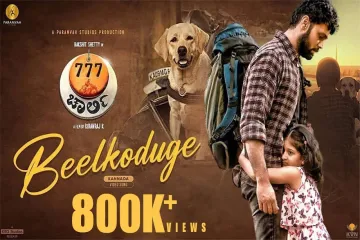 Beelkoduge song lyrics - 777 Charlie  Lyrics