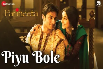 Piyu Bole Lyrics