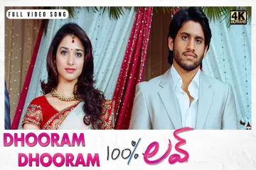 Dhooram Dhooram - Heartfelt Lyrics from 100 Percent Love | Naga Chaitanya, Tamannaah | DSP