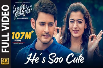 He's so cute - Sari Leru Nikevvaru - Madhu Priya Lyrics