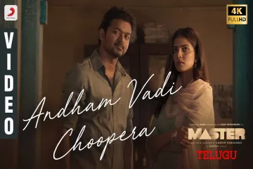 Andham Vadi Choopera Song Lyrics In English & Telugu -- Master Movie Lyrics