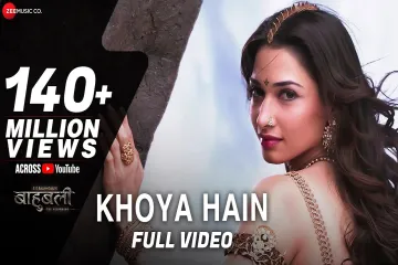 Khoya hain Lyrics