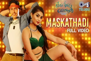 Maskathadi Lyrics