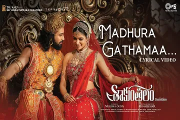 Madhura Gathamaa - | Shaakuntalam  Lyrics