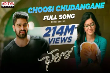 Choosi Chudangane Song  - Chalo Lyrics