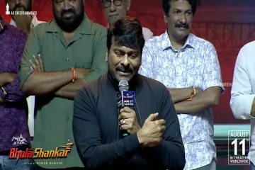 Mega Star Chiranjeevi Speech @ Bholaa Shankar Pre Release Celebration Lyrics