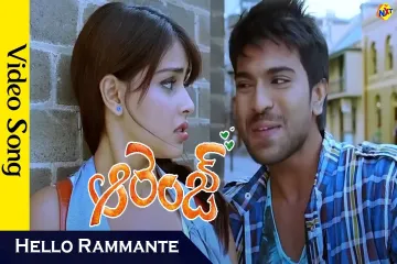 Orange  Movie Hello Rammante Telugu  Song  Ram Charan , Genelia DSouza Lyrics