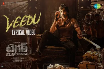 Veedu Lyrical|| Tiger Nageswararao|| RaviTeja Lyrics