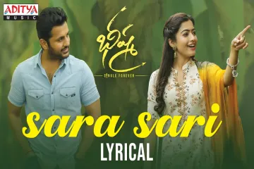Sara Sari Song Lyrical In Telugu & English From Bheeshma  Lyrics
