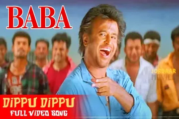 Baba...baba...., Baba Lyrics