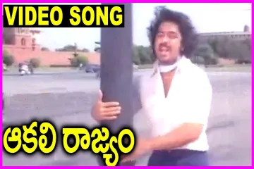 Sapatu Etooledu Lyrics