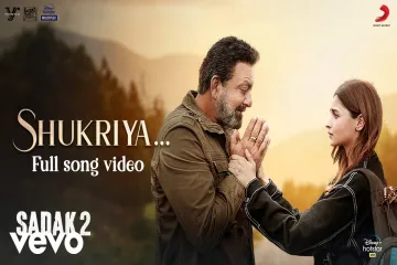 Shukriya Lyrics Sadak 2  Lyrics