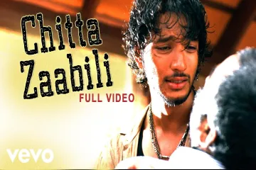 Chitti jabili  in telugu from kadali Lyrics