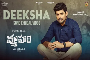 Deeksha Song Lyrics