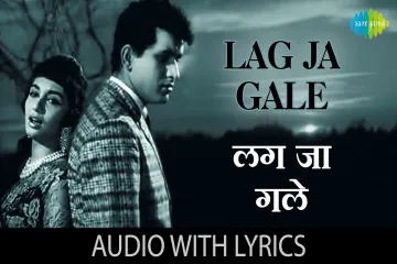 Lag Jaa Gale Lyric Song Lyrics