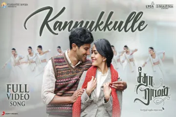 Kannukkulle Video Song - Sita Ramam (Tamil) | Dulquer | Mrunal | Vishal Chandrasekhar | Hanu Lyrics