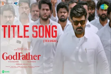 God father title song lyrics telugu & english Lyrics