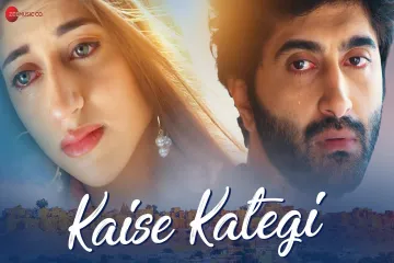 Kaise Kategi song  in English and hindi|Video | Suhail Nayyar, Simran Nerurkar | Shahid Mallya |Parivesh Singh Lyrics