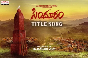 Sindhooram Title Song Lyrics – Sindhooram (2023) Movie Lyrics