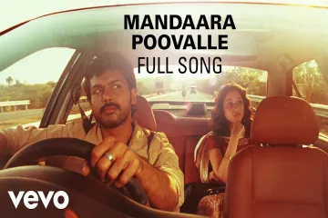 Mandaara Poovalle Lyrics