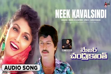 Neekavalasindhi Song | Major Chandrakanth Lyrics