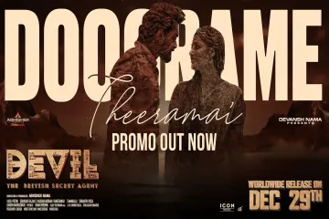 Doorame Theeramai Song Promo ?| Sameera Bharadwaj | Nandamuri Kalyan Ram, Samyuktha | DEVIL | Lyrics