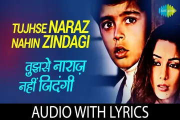 Tujhse Naraz Nahin Zindagi with  Lyrics