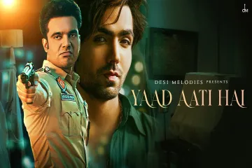 Yaad Aati Hai Lyrics