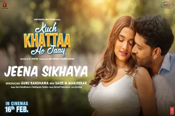 Jeena Shikhaye Lyrics