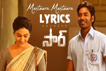 MASTAARU MASTAARU Lyrics