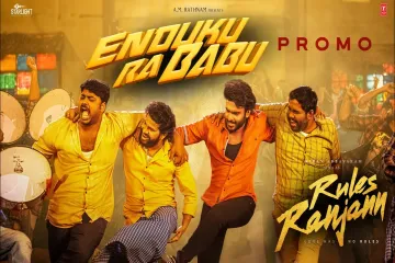 Enduku Ra Babu , Rules Ranjann, Lyrics