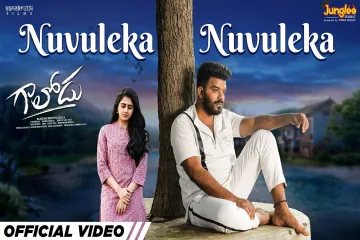 Nuvuleka Nuvuleka Nishi Nenai Migila  in English & Telugu :  Lyrics