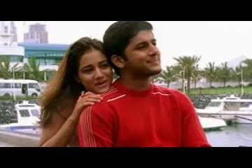 Telugu Romantic Song | Amma Aavu | Dil (2003) - Nitin, Neha, Prakash Raj Lyrics