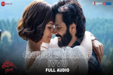 Chilipi Varaale Ivvu Song Lyrics – Bhediya (తోడేలు) Telugu l Karthik l Sachin-Jigar Lyrics