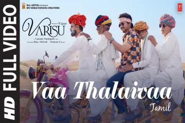  Vaa Thalaivaa Lyrics