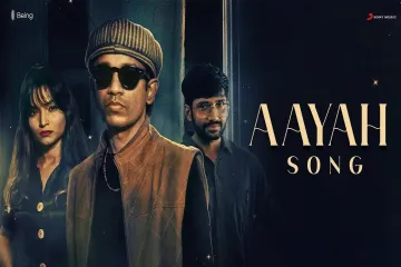 Aayah Song - Darbuka Siva feat. Lyrics