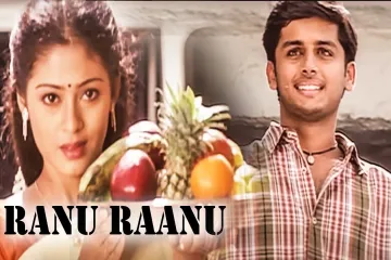 Ranu Ranu Antune Chinnado Full Song | Nithiin, Sadha | Telugu Songs Lyrics
