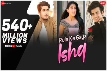 Rula ke Gaya ishq song /Stabin ben  Lyrics