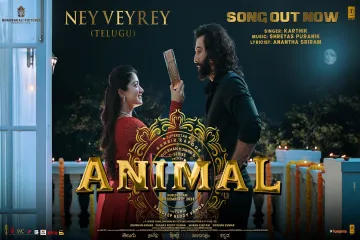 ANIMAL (Telugu) Ney Veyrey : Ranbir Kapoor | Karthik Lyrics