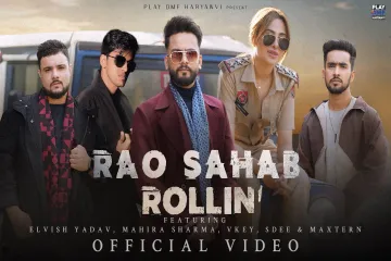 Rao Sahab Rollin039 Lyrics