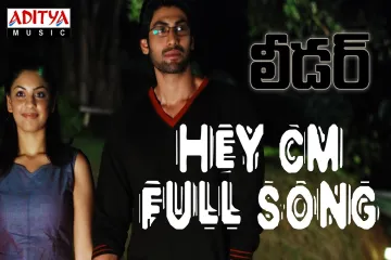 Hey CM  in telugu, Leader Lyrics