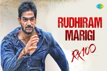 Rudhiram Marigi | RX 100 | Deepthi Parthasarathy & Sai Charan Lyrics