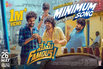 Minimum Song  - Mem Famous Lyrics