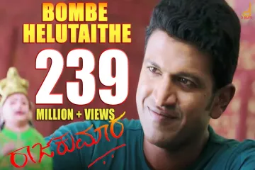 Bombe Helutaite Song Lyrics In Kannada & English - Raajakumara Movie 2017 | Vijay Prakash Lyrics