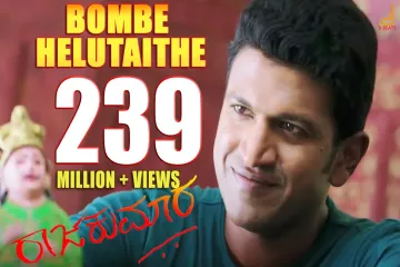 BOMBE HELUTAITHE -RAAJAKUMARA | Vijay Prakash Lyrics